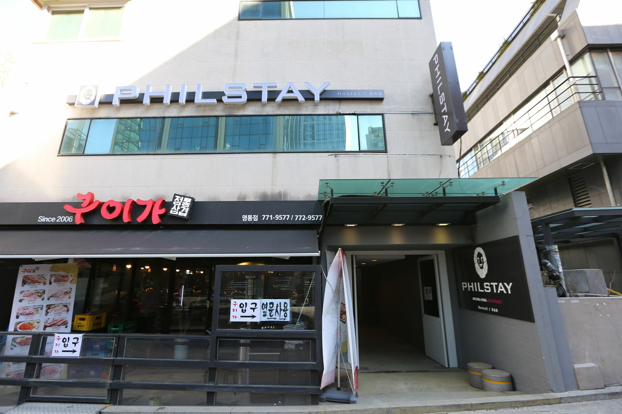 Philstay Myeongdong Boutique Female Soul Exteriér fotografie